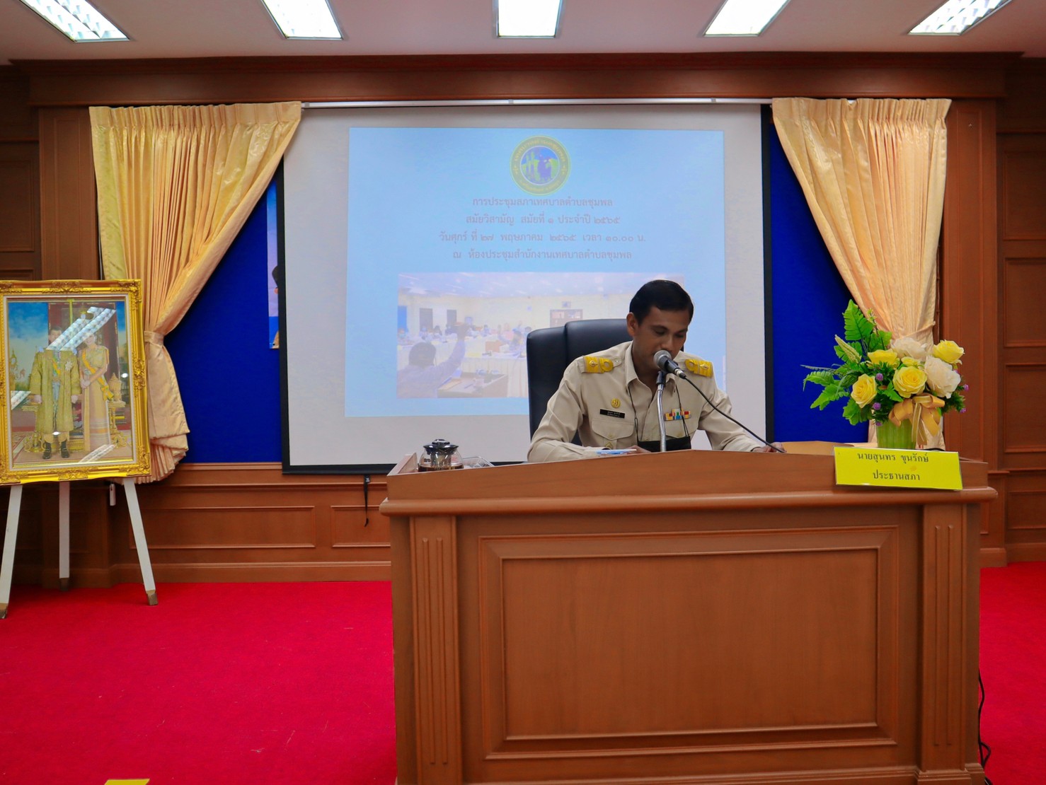 ประชุมสภาเทศบาลตำบลชุมพล  สมัยวิสามัญ สมัยที่๑ ประจำปี ๒๕๖๕